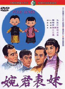 丁佩
