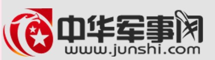 中华军事网 中华军事网