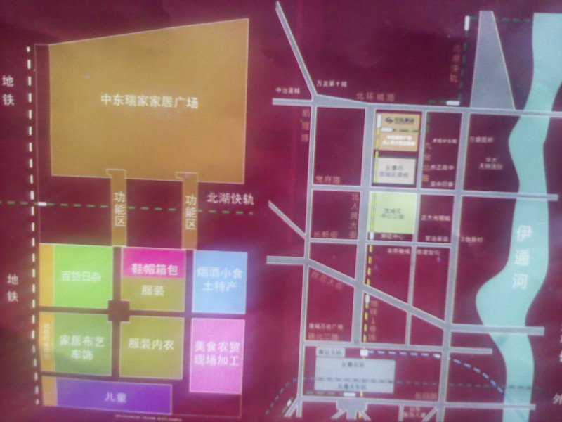 中东城市广场效果图产品业态分布图 中东城市广场效果图产品业态分布图