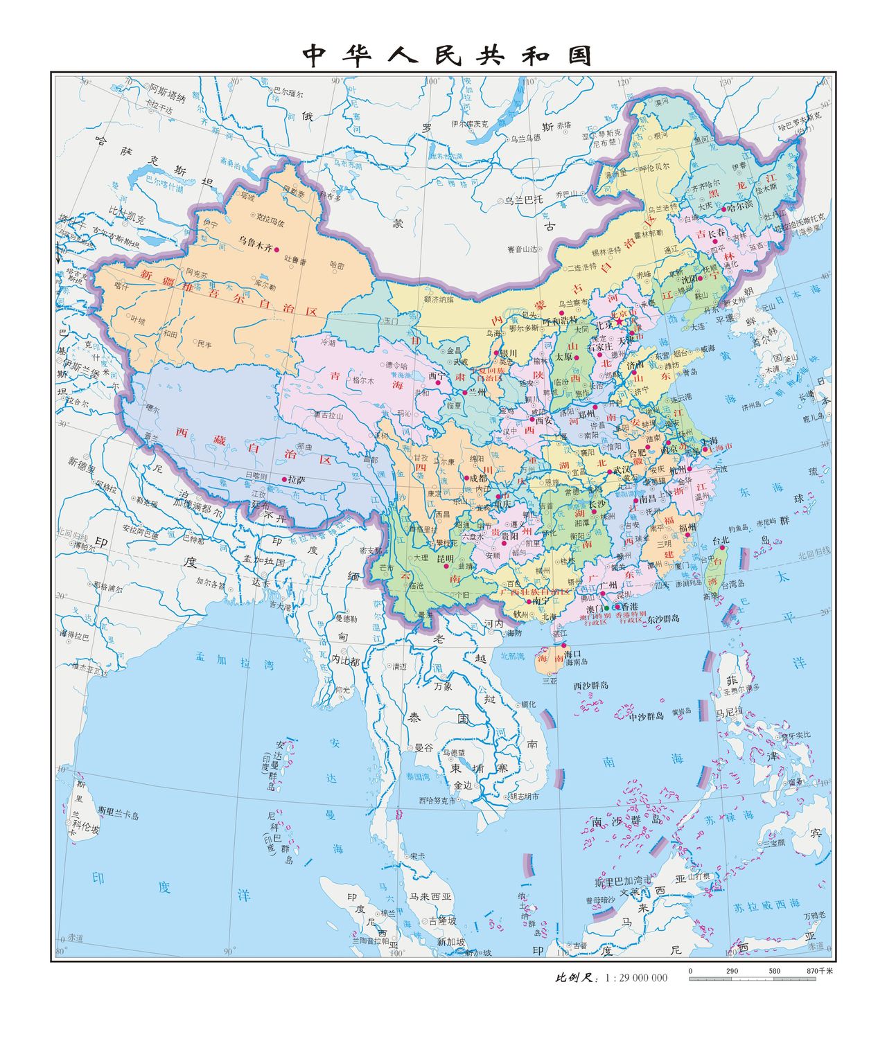 一级行政区