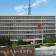 中国地震局关于全面推进依法行政实施意见