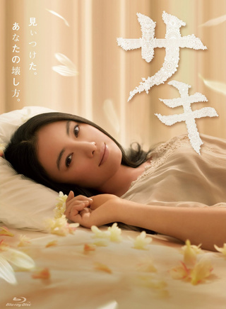 三浦翔平
