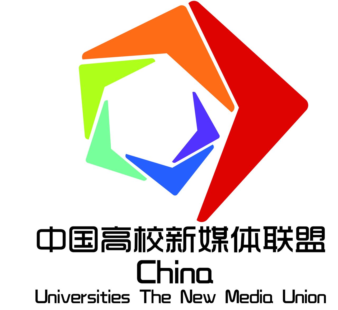 中国高校新媒体联盟