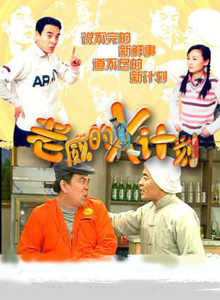 丁霄汉