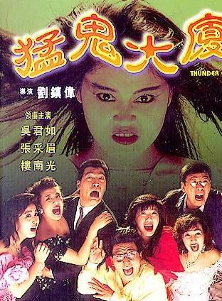 罗兰(香港演员)