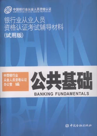 出版图书 出版图书