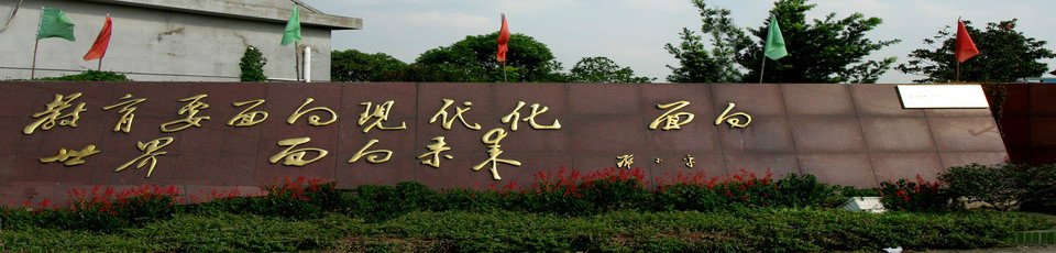 上海工商职业技术学院 上海工商职业技术学院
