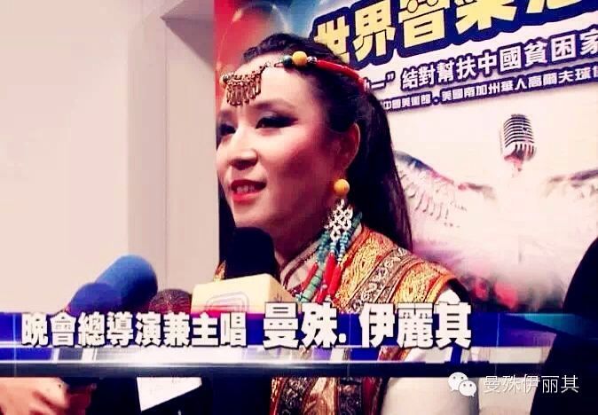世界音乐会 总导演 & 主唱 世界音乐会 总导演 & 主唱