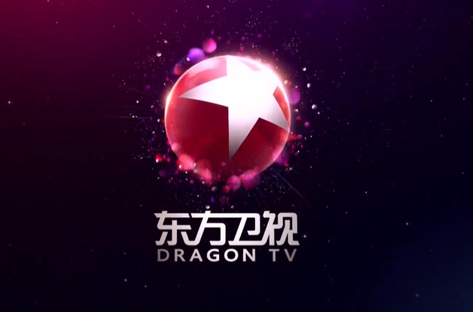 东方卫视(上海东方卫视)