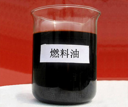 燃料油 燃料油