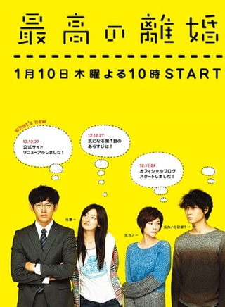 绫野刚