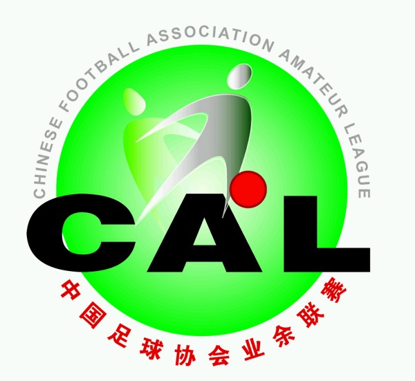 中国足球协会业余联赛旧标誌 中国足球协会业余联赛旧标誌