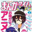 一起一起这里那里(异识原作的漫画)