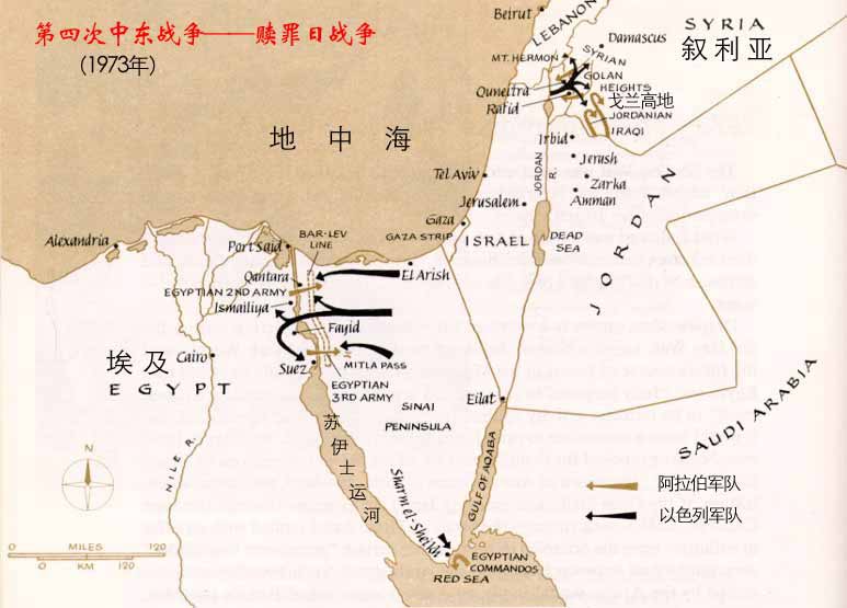 第四次中东战争清晰地图 第四次中东战争清晰地图