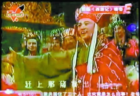 电视剧版齐天乐 电视剧版齐天乐