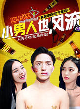 罗永强