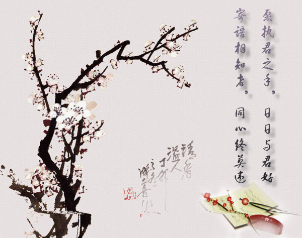 梅花三弄 梅花三弄