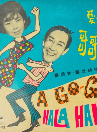 郑少秋