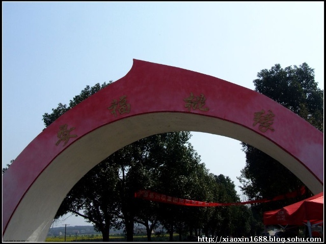 枝江安福桃缘景区 枝江安福桃缘景区