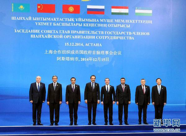 上海合作组织成员国政府首脑理事会 上海合作组织成员国政府首脑理事会