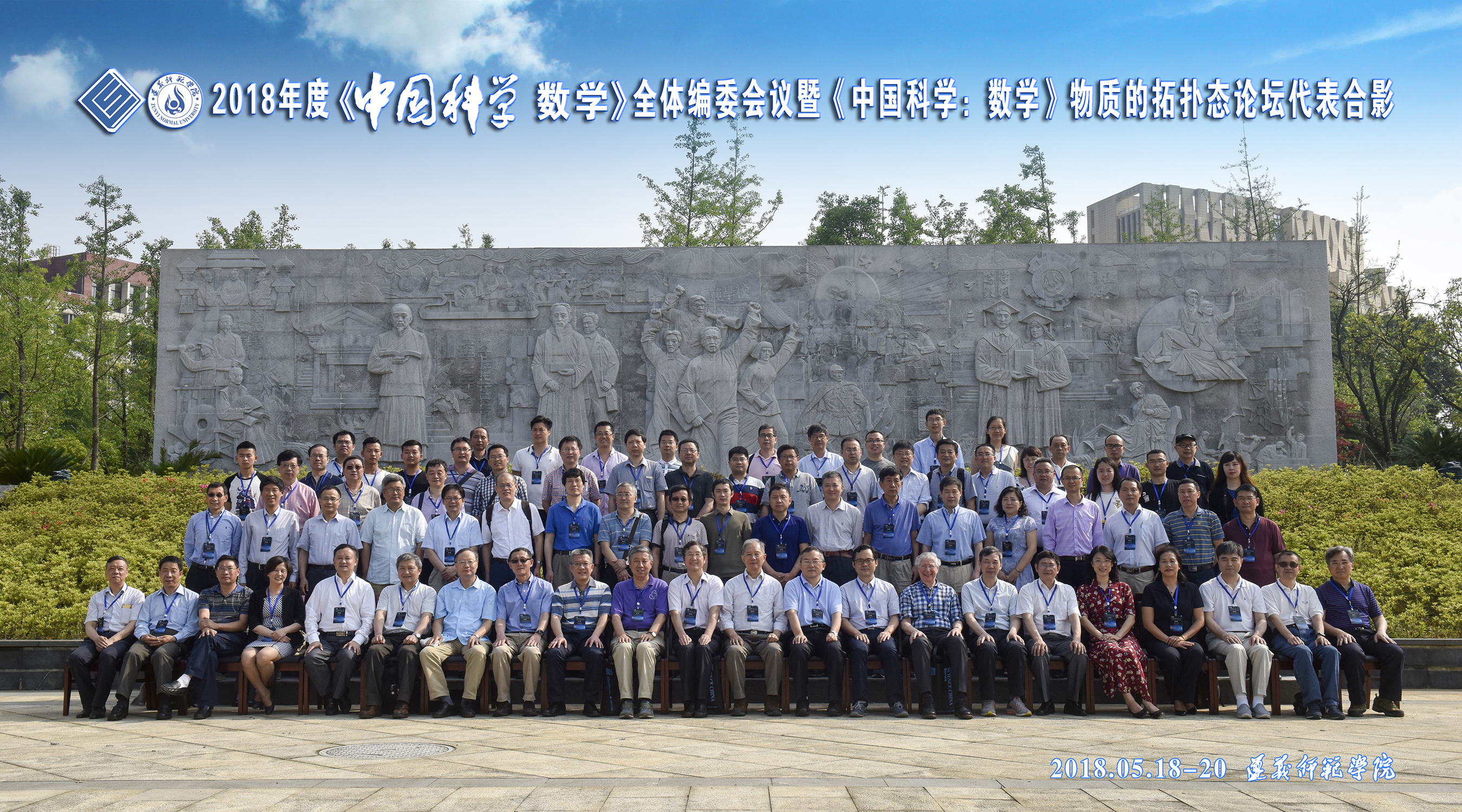 中国科学:数学 中国科学:数学