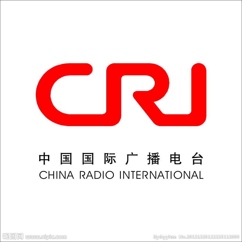 中国国际广播电台
