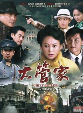 缪艺豪