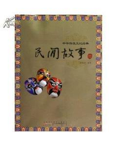 羊(偶蹄目牛科家畜) 羊(偶蹄目牛科家畜)