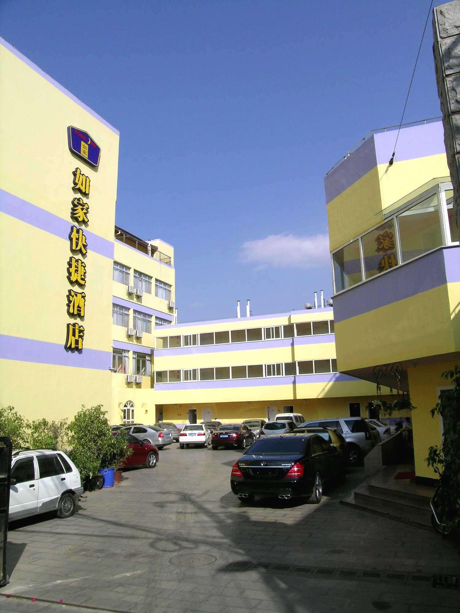 上海如家快捷酒店（浦东机场北通道店）