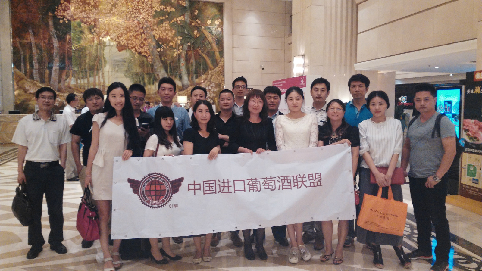 中国进口葡萄酒联盟 中国进口葡萄酒联盟