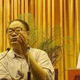 中国经济学四小龙