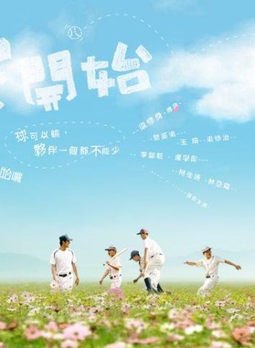 罗时丰