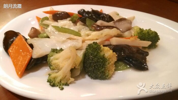热炒素什锦