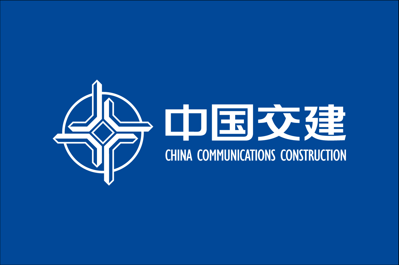 中国交通建设股份有限公司