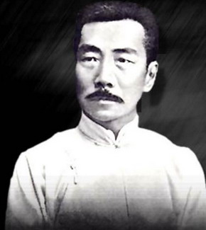鲁迅肖像 鲁迅肖像