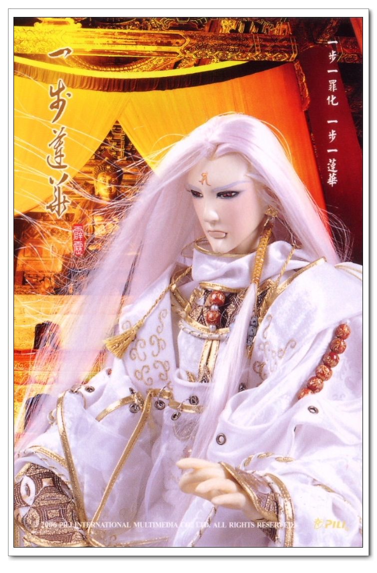 霹雳谜城剧照 霹雳谜城剧照