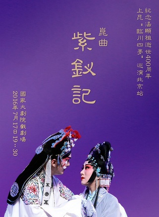 罗兰(香港演员)