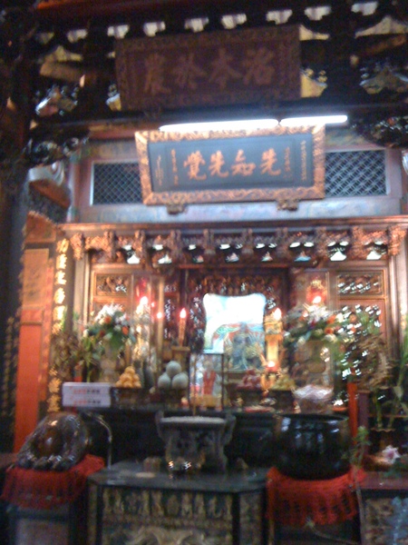 三重先啬宫