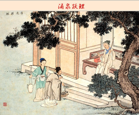 中华民族传统美德 中华民族传统美德