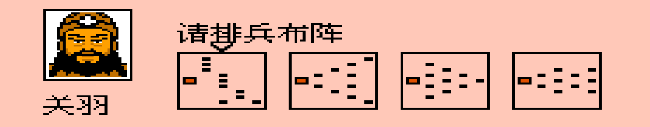 三国志II:霸王的大陆(三国志2霸王的大陆) 三国志II:霸王的大陆(三国志2霸王的大陆)