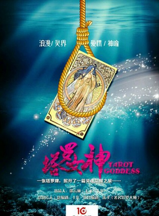 罗翔(中国内地影视男演员、流行乐歌手)