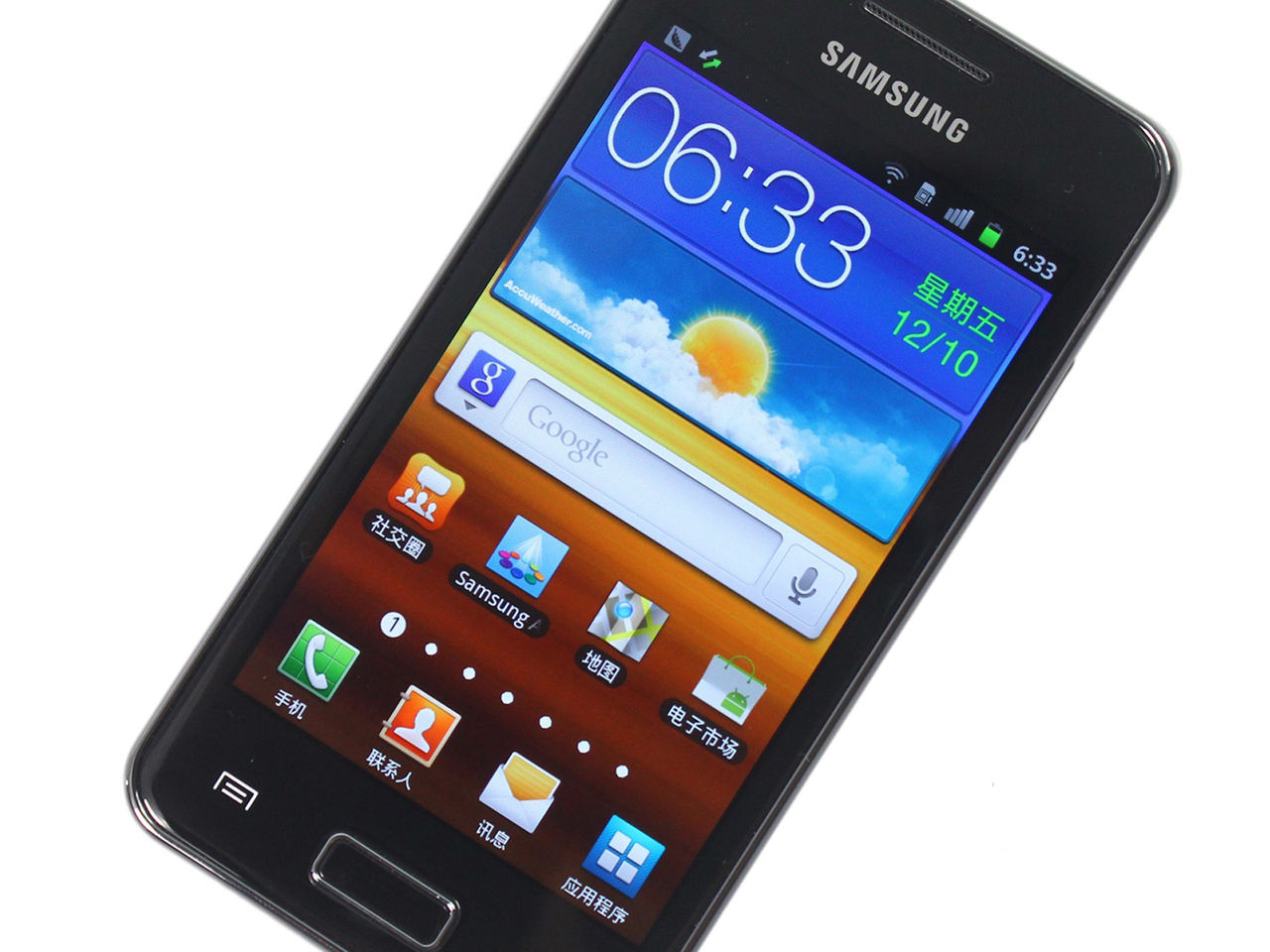 三星 Galaxy S Advance