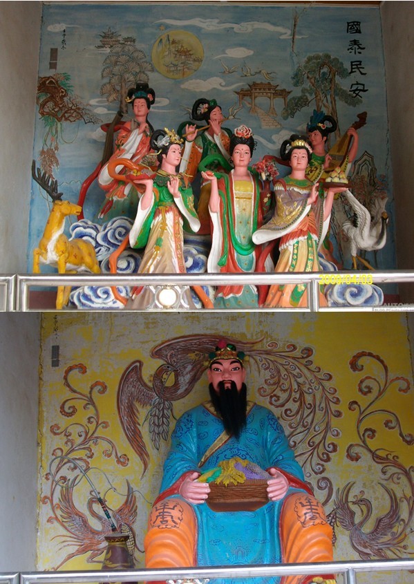 七仙女,神农大帝 七仙女,神农大帝