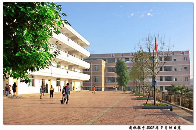 乾净的校园 乾净的校园