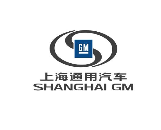 上海通用汽车有限公司
