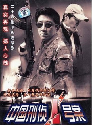 丁勇岱