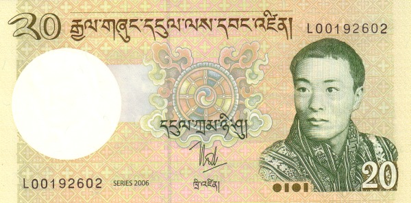 不丹努尔特鲁姆