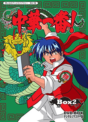 中华小当家(日本小川悦司漫画改编电视动画)