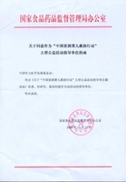 中国式贫困标準 中国式贫困标準