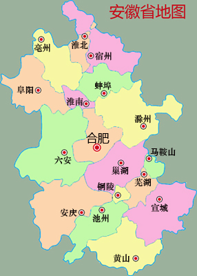 安徽地图